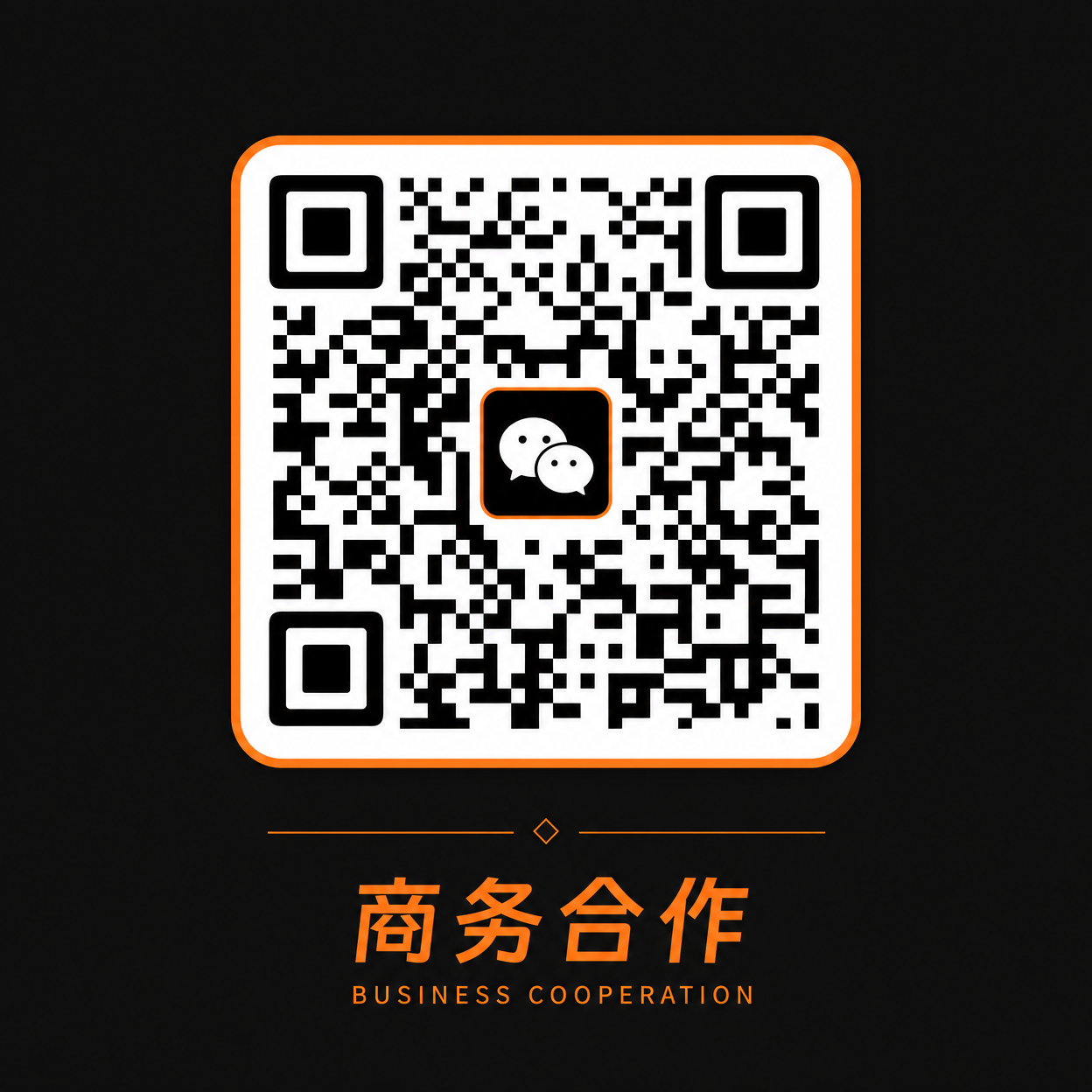 成人小说商务微信二维码