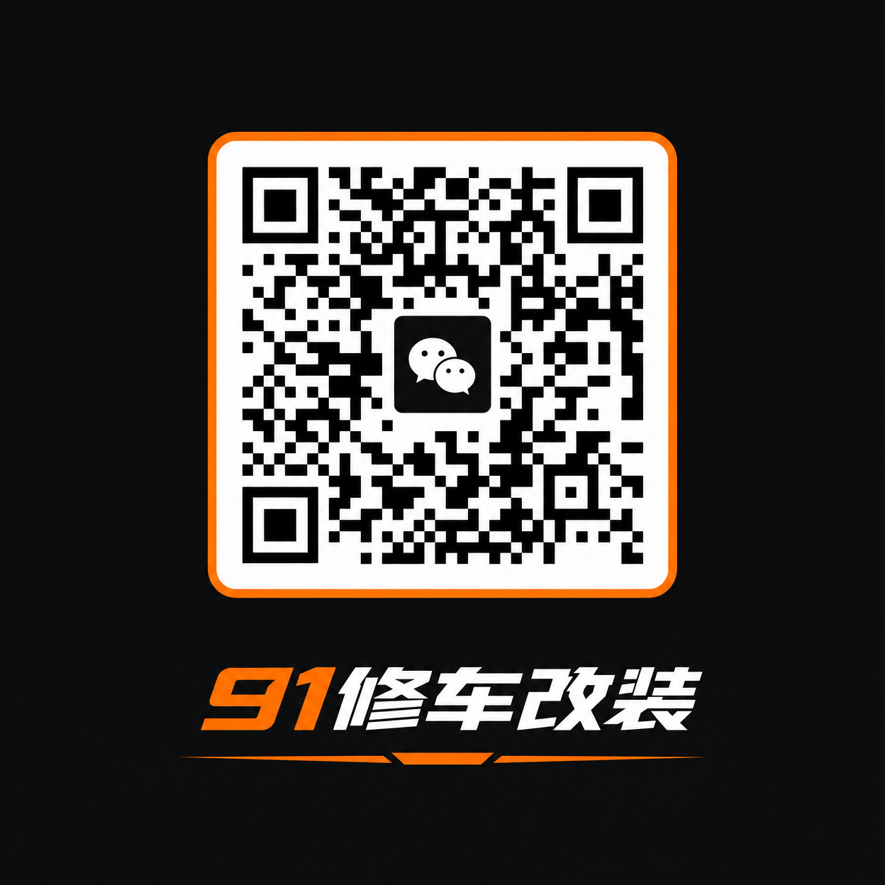 成人小说公众号二维码